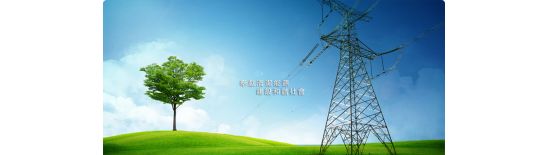 如何擁有蔚藍的天空！